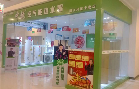 想加盟開店，如何選擇空氣能品牌？資深經(jīng)銷商總結(jié)三大要素